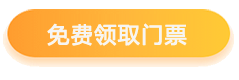 北京兒博會